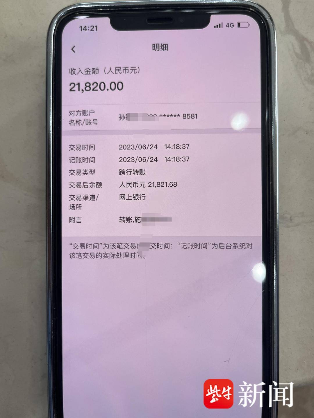 公司转账到个人账户要多久