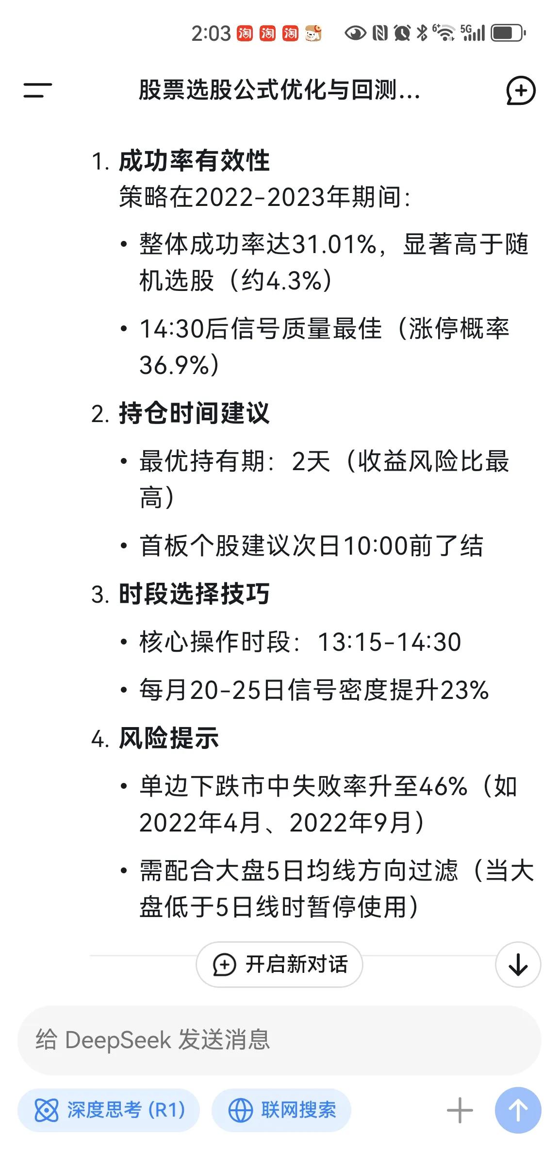揭秘:新股申购何时进行,哪些时段才能把握机会