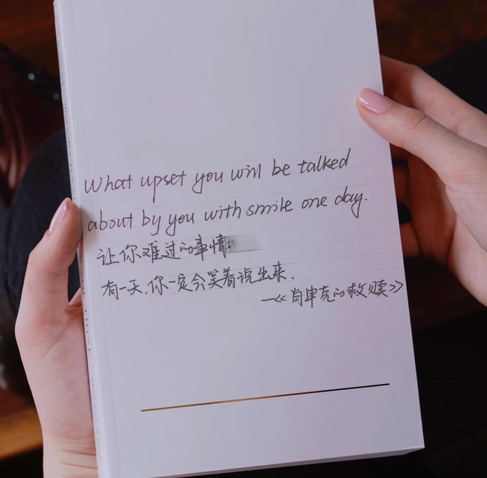 肖申克的救赎经典名句