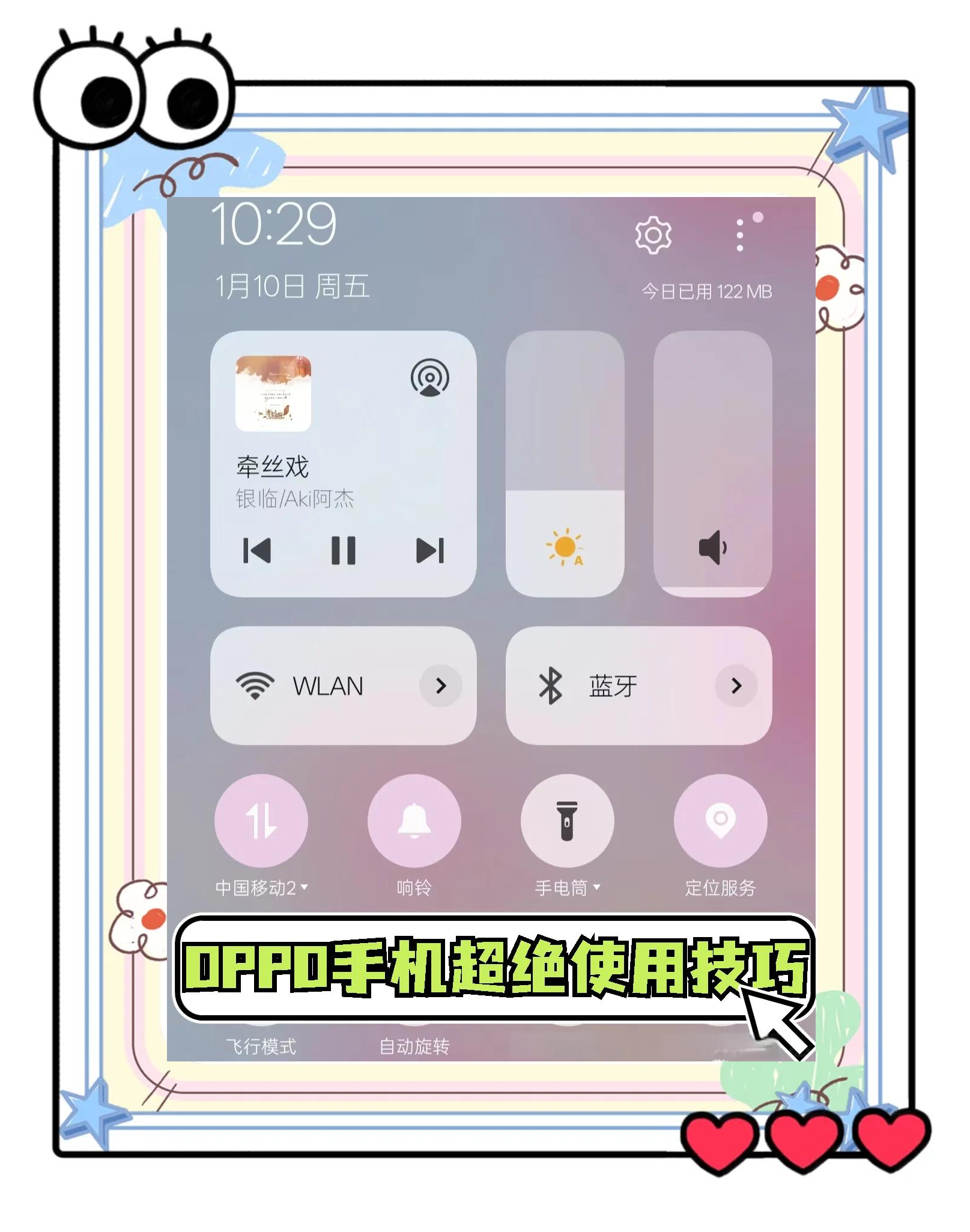 oppo手机开不了机怎么办!