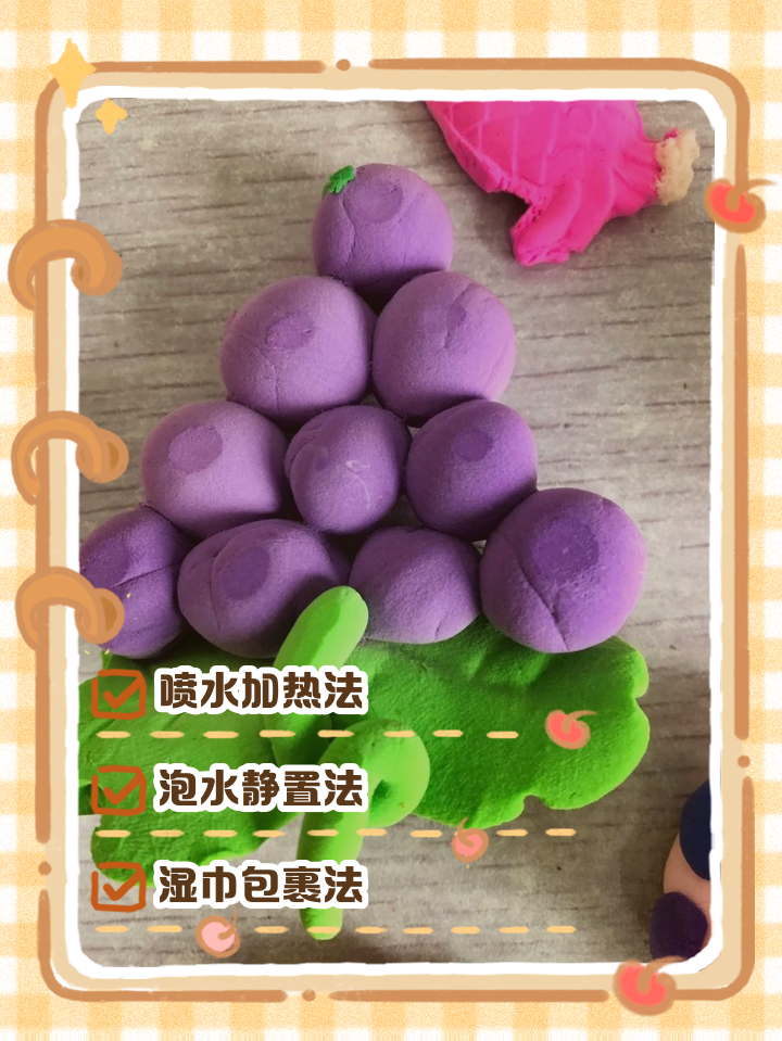 如何让变干的橡皮泥恢复原来的状态