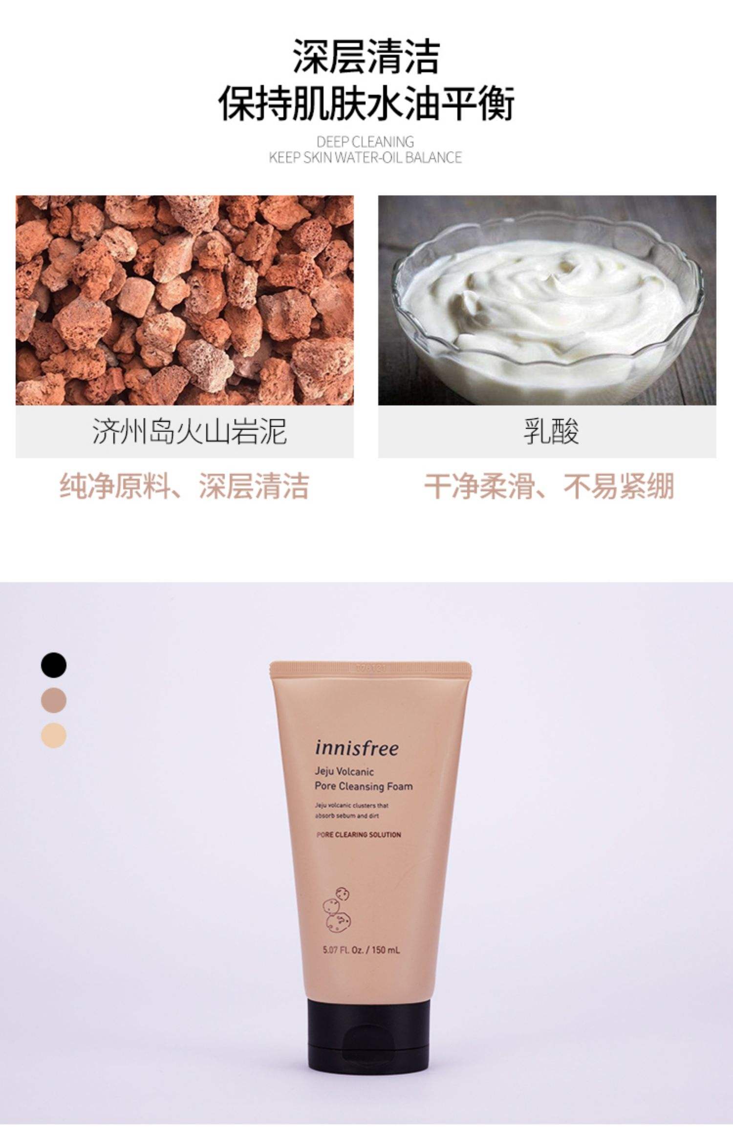 火山岩洗面奶是正规品牌吗