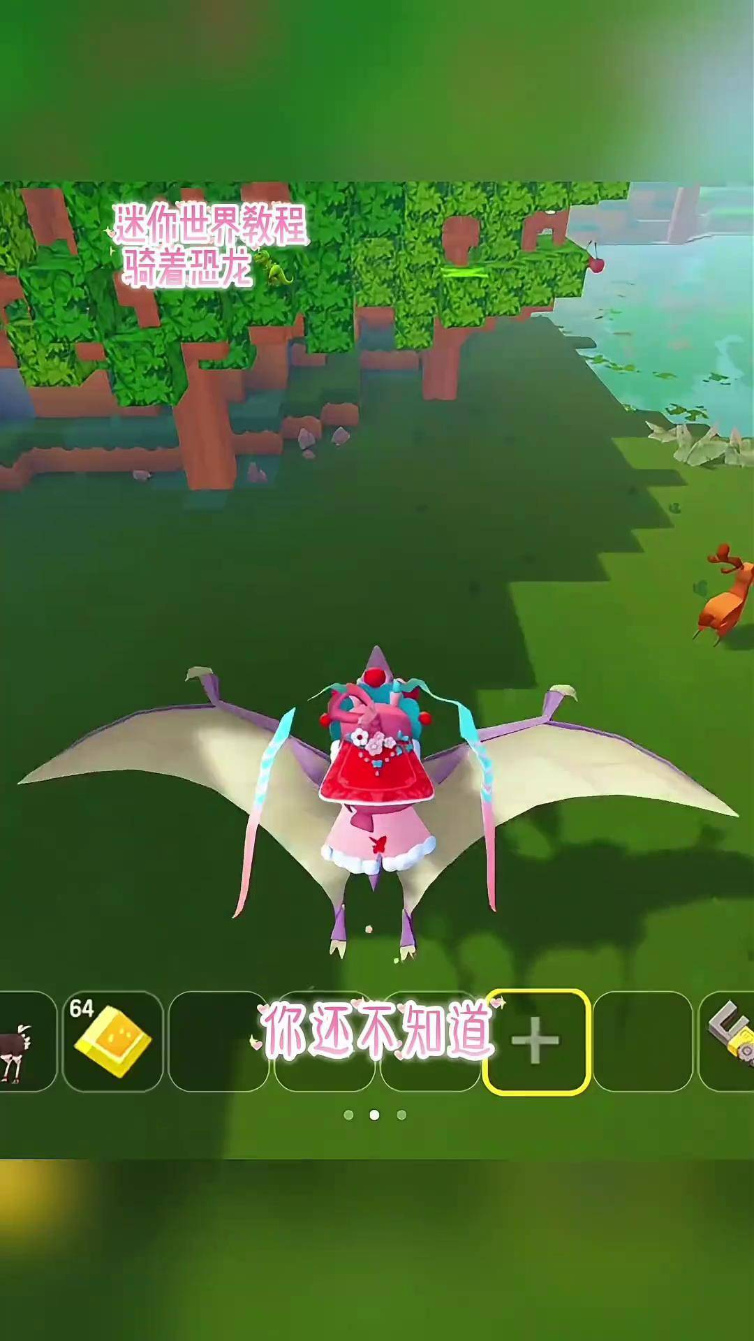 迷你世界中的龙如何才能驯服