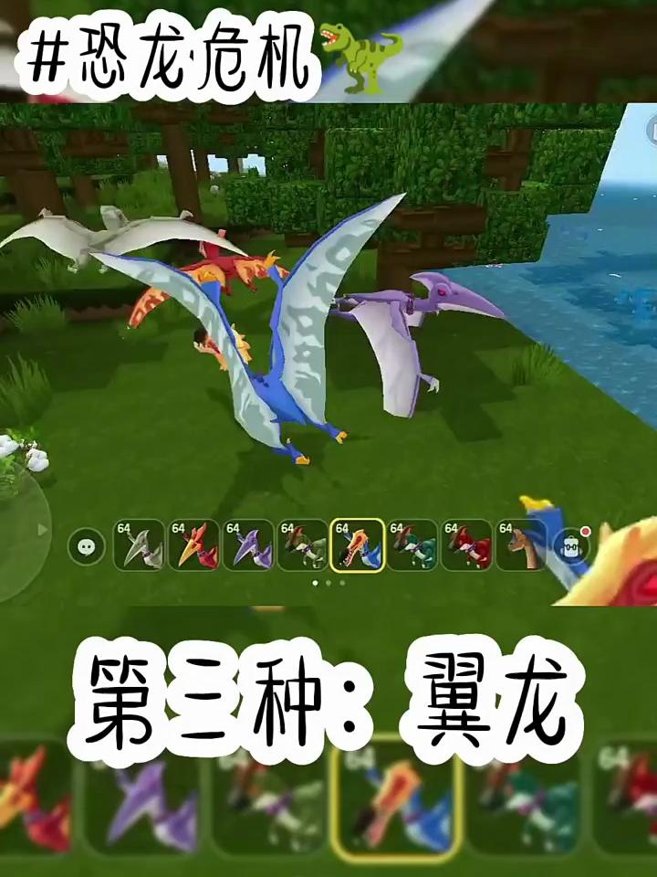 迷你世界中的龙如何才能驯服