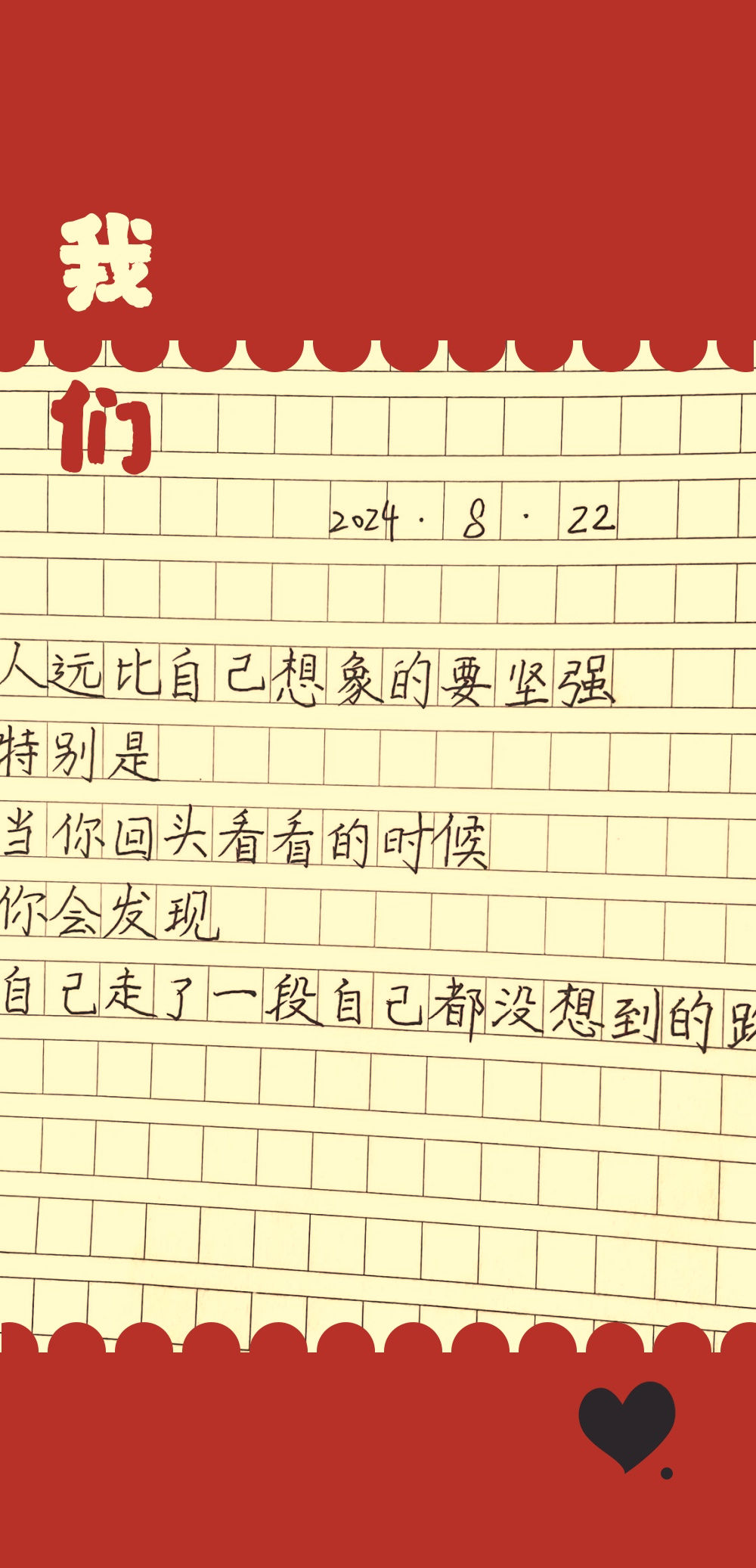 一个人迷茫无助的句子