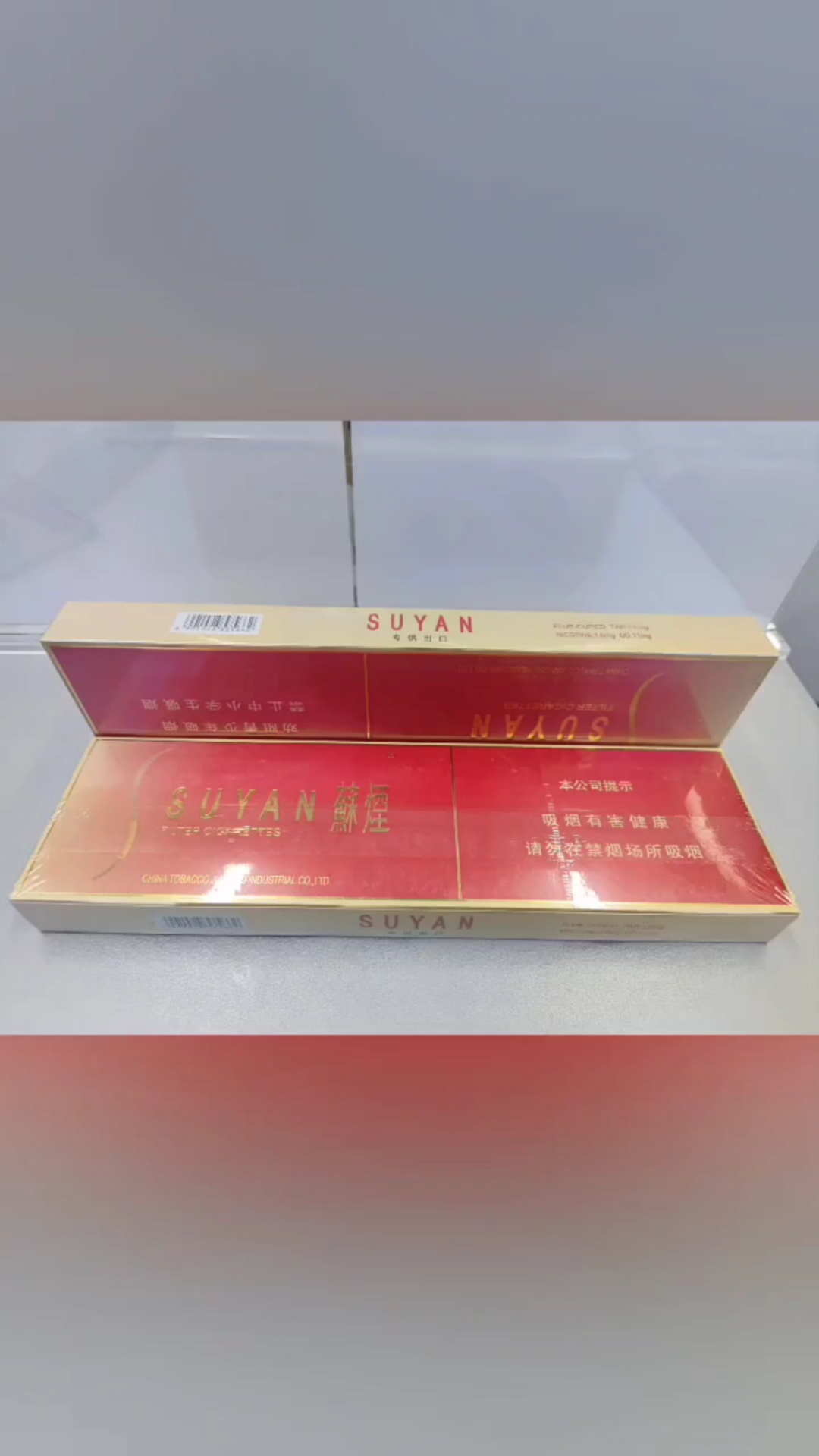 大苏烟和小苏烟有什么不同