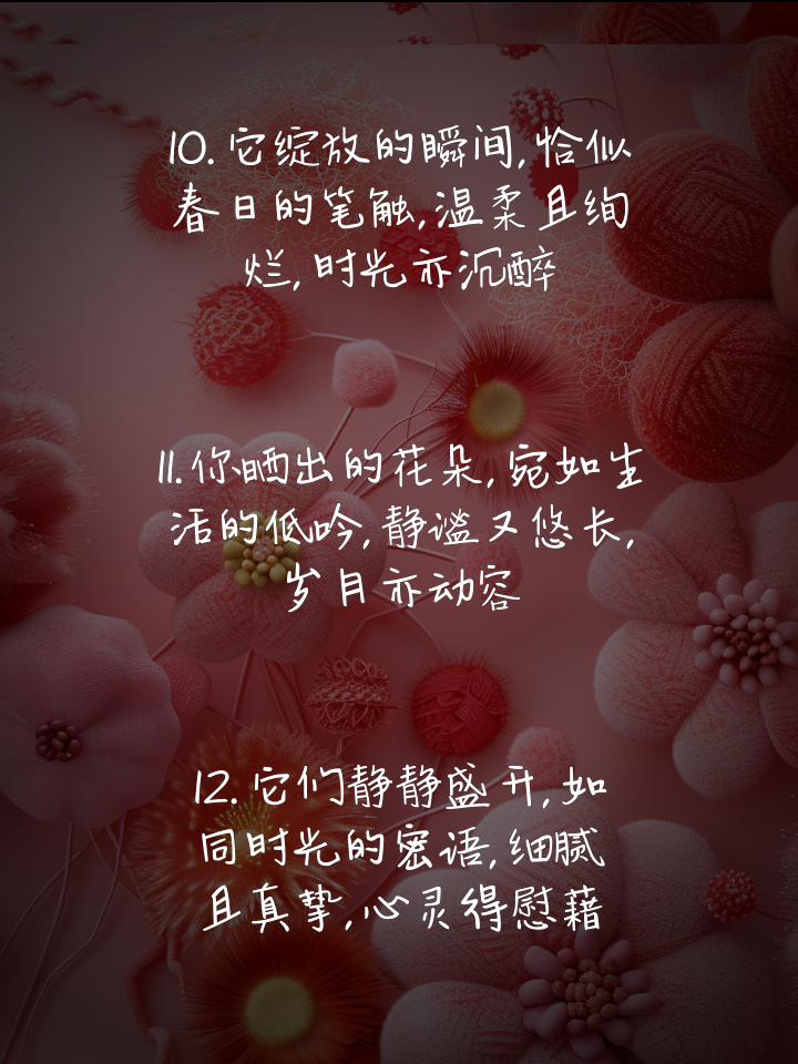 2025年9月29日 第56页