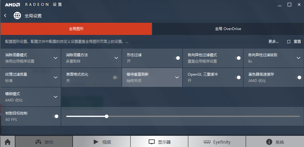 穿越火线fps不稳定怎么办