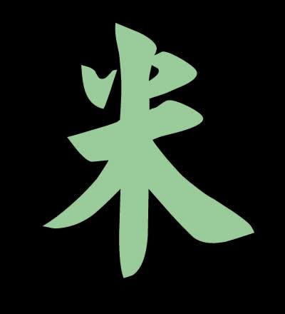 带米字好听气质的微信昵称带米字的微信名字