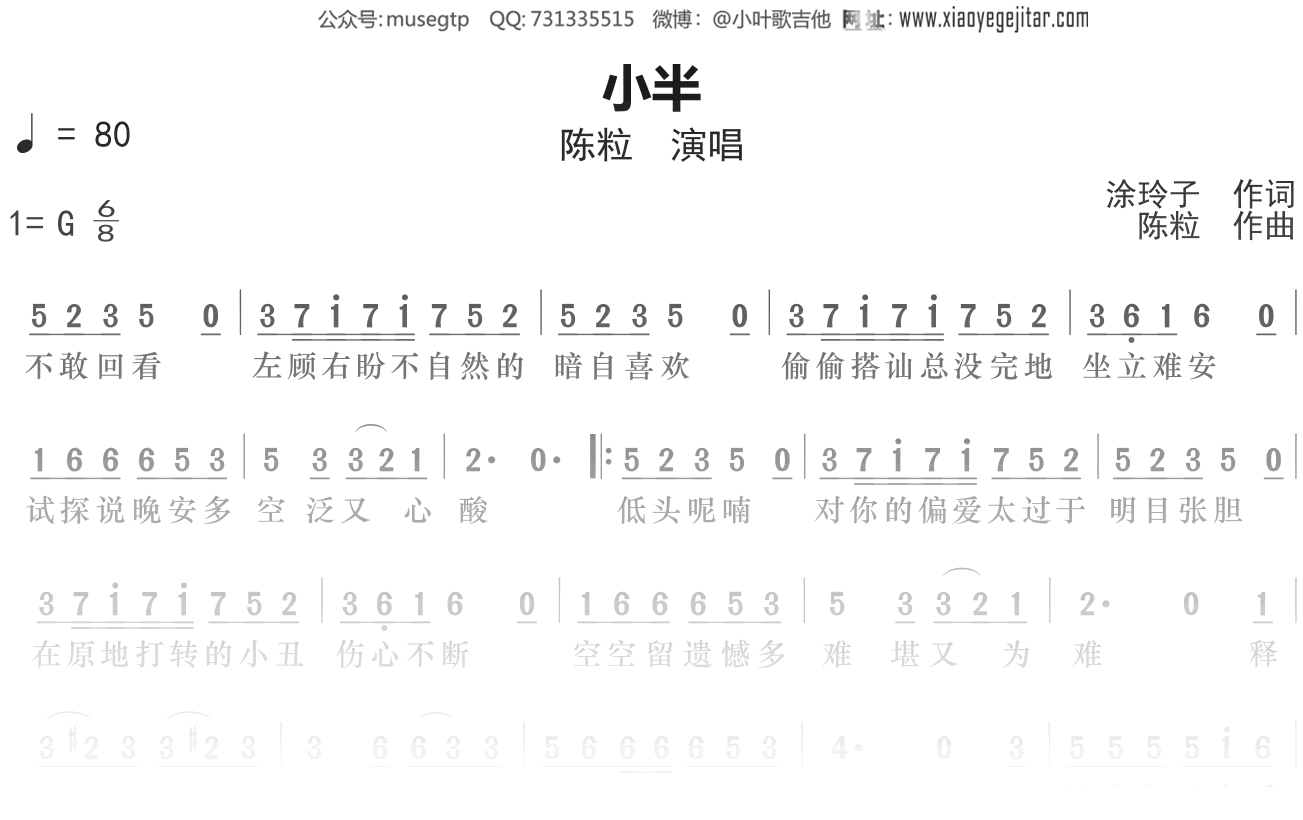 陈粒歌词陈粒歌词精选