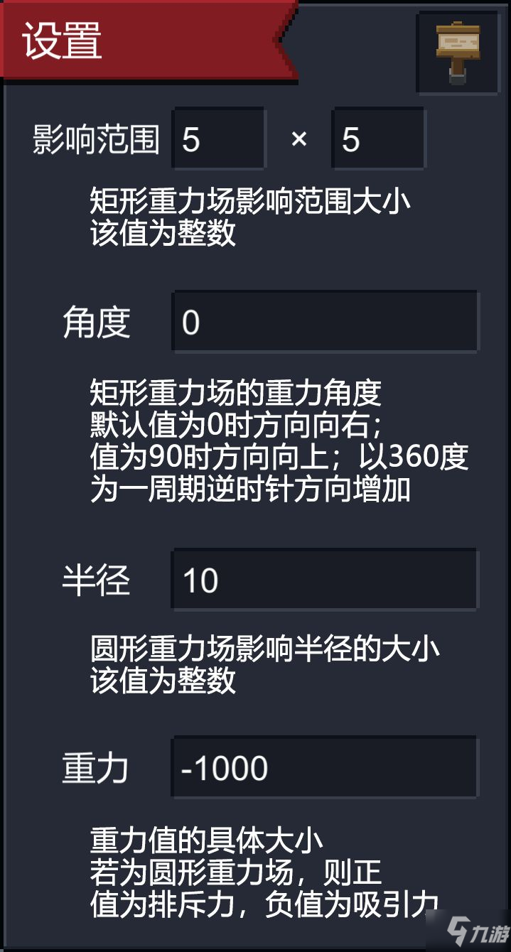 元气骑士新版本隐藏关卡如何进入