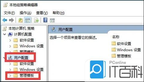 电脑屏幕显示变大了怎么还原