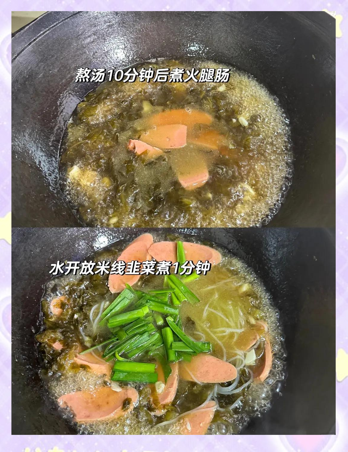 自制火腿肠的配方以及做法详解