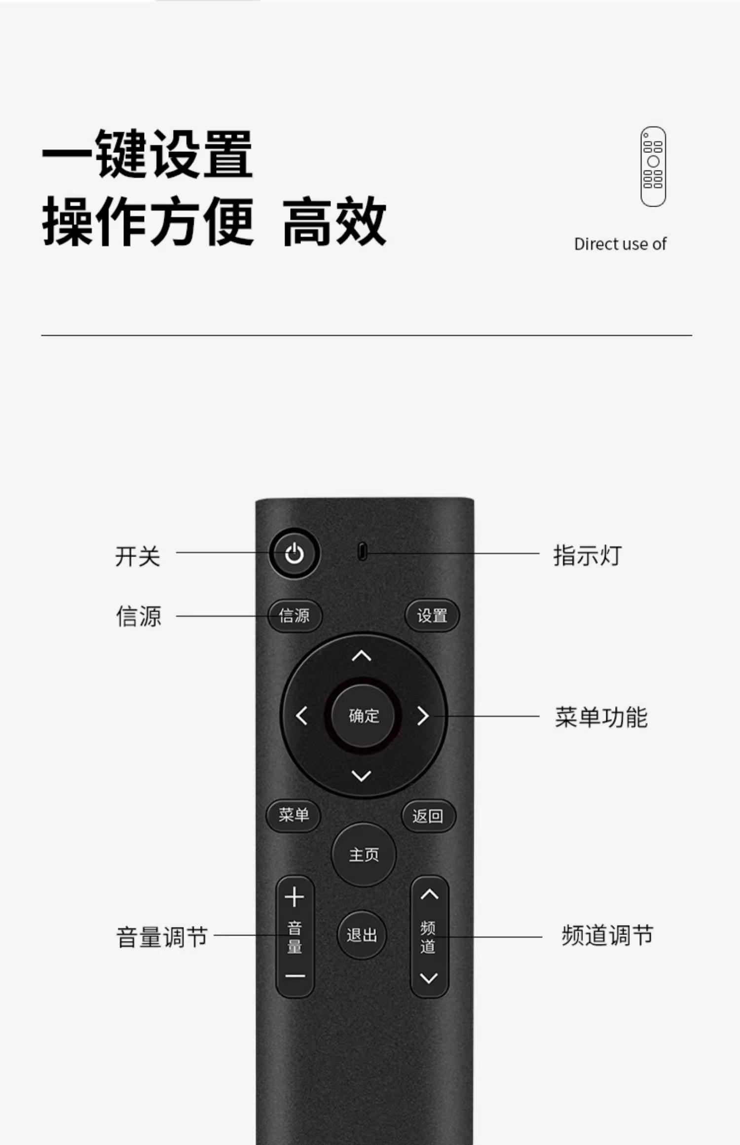 网络电视遥控器怎么使用