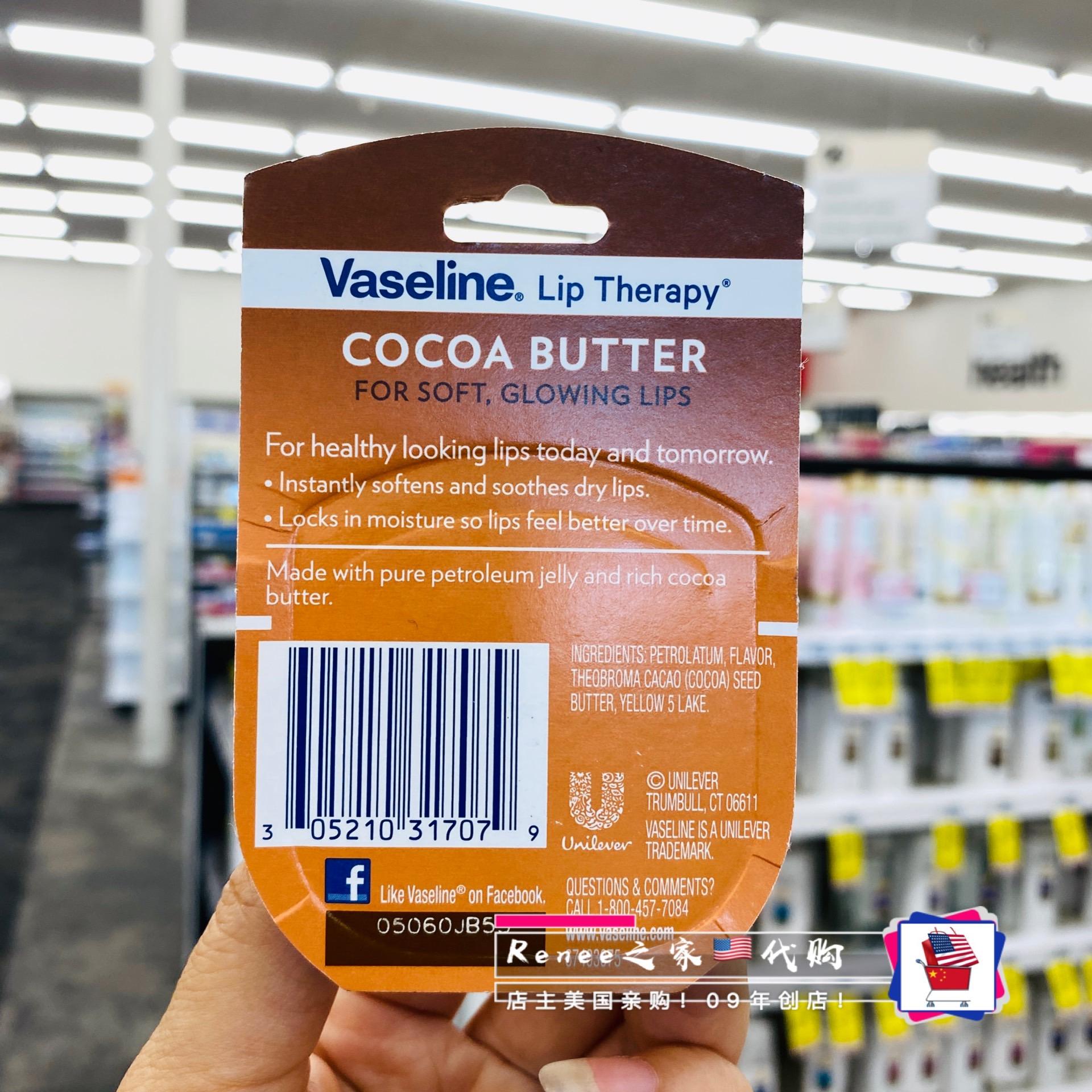 vaseline是什么牌子