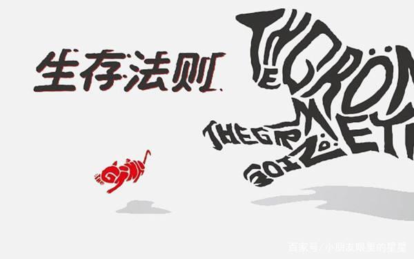 物竞天择适者生存的意思是啥