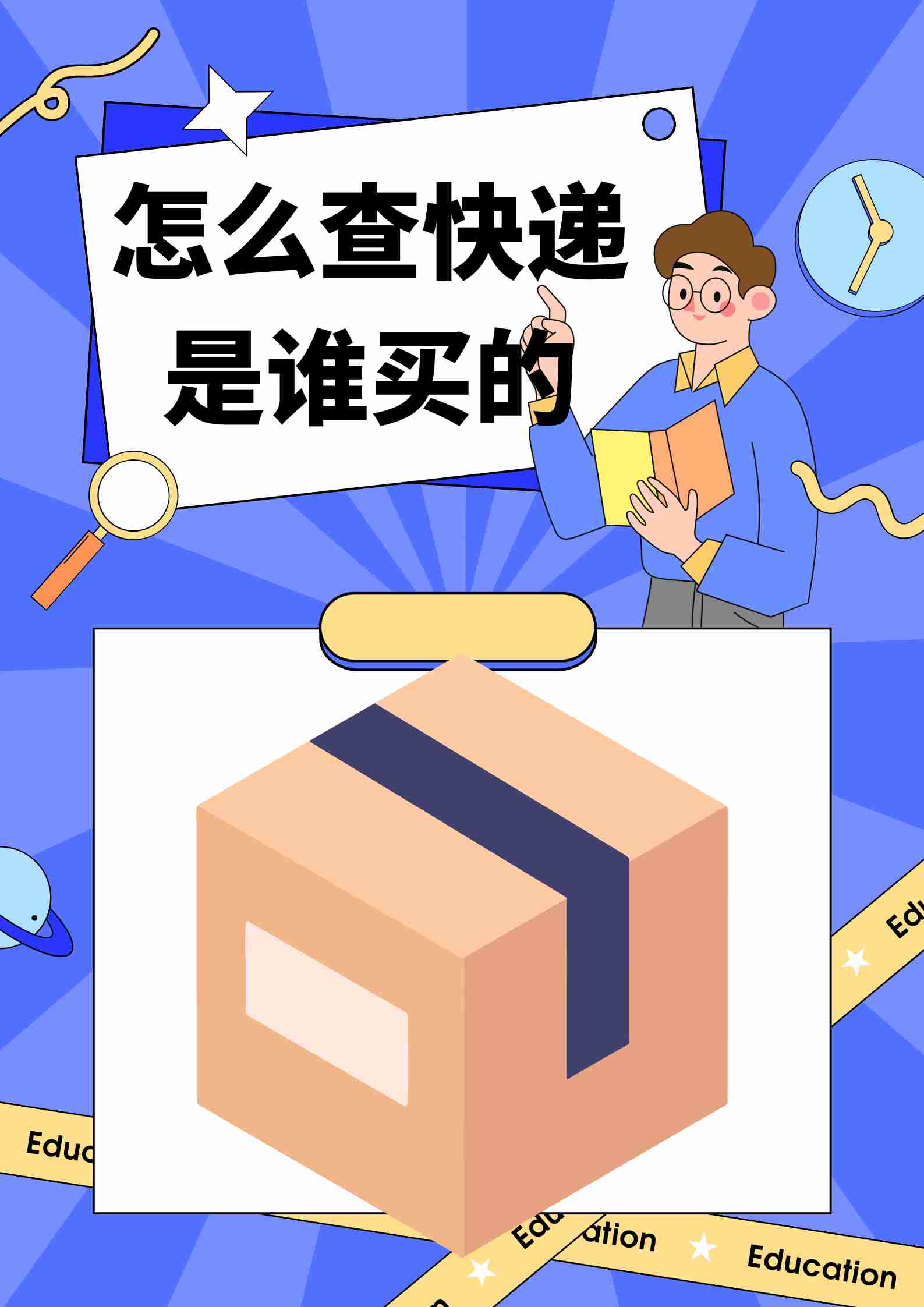 支付宝怎么查到他的手机号