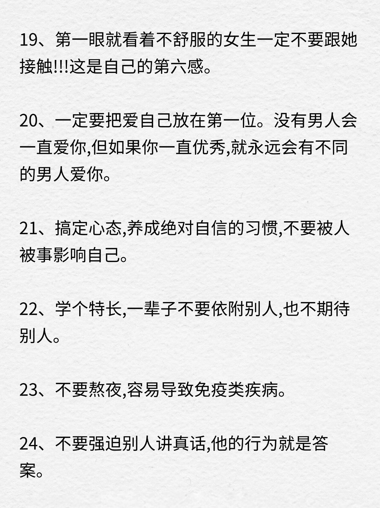 对女孩说的最简单最动人的话