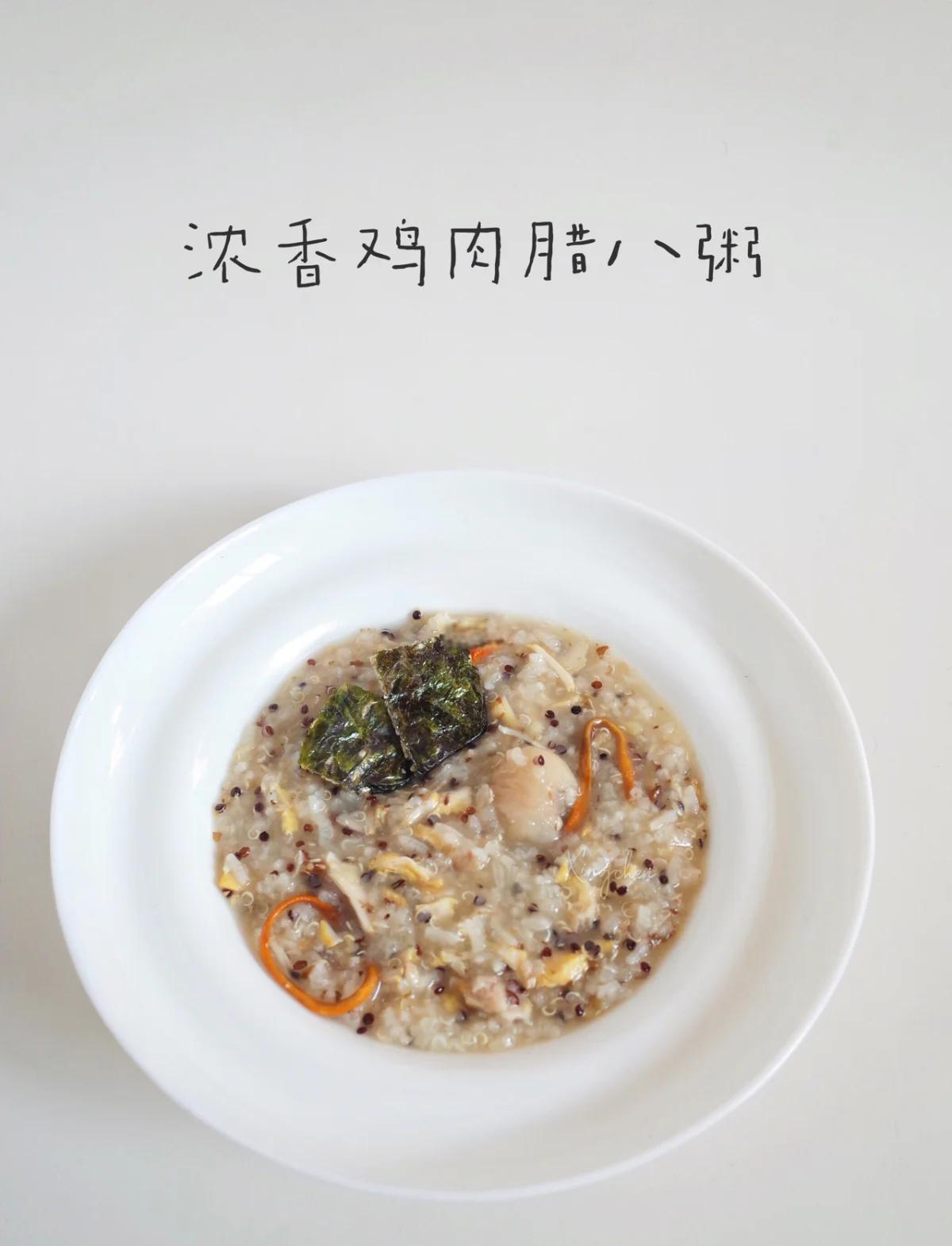 公叔怀蕾 第2页