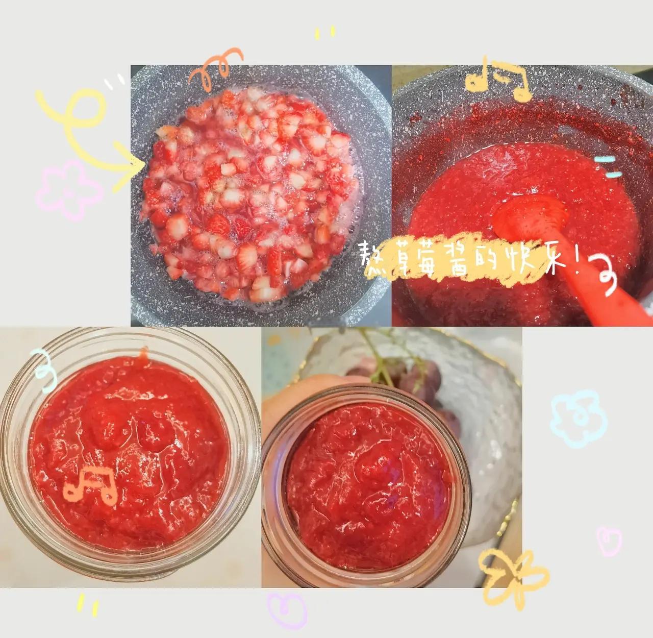 自制草莓酱能保存的时长