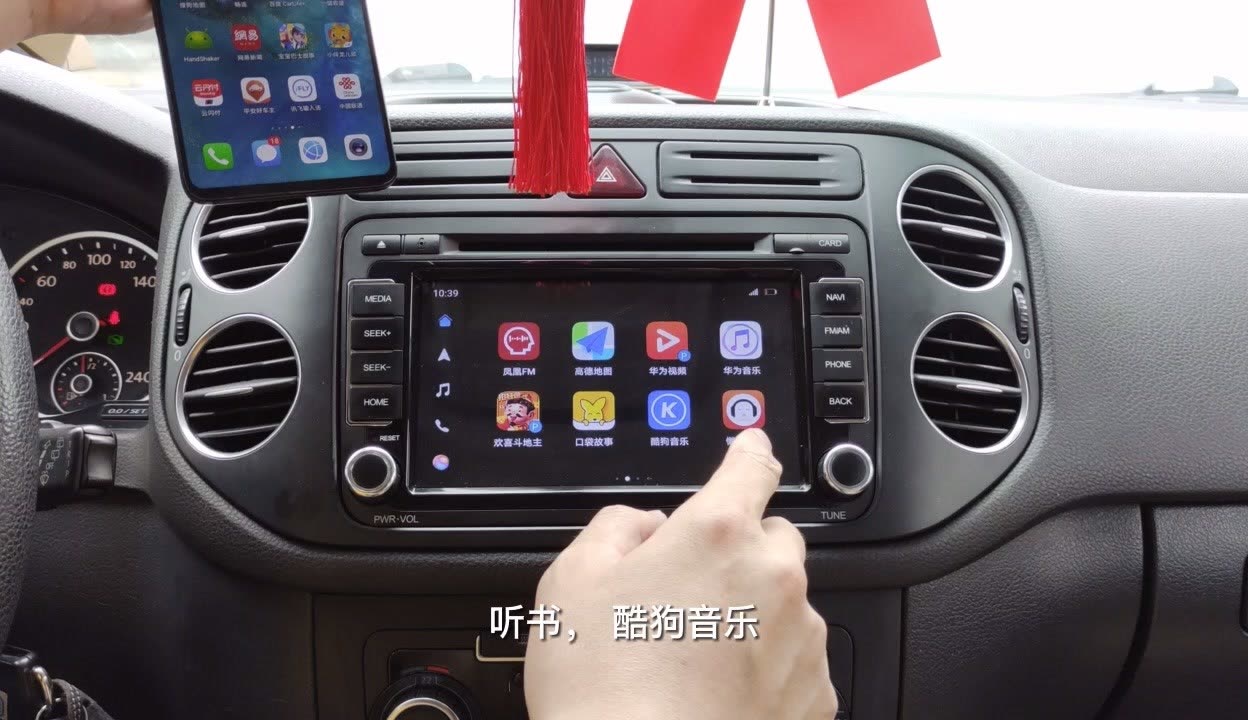 华为爱奇艺快进震动怎么关