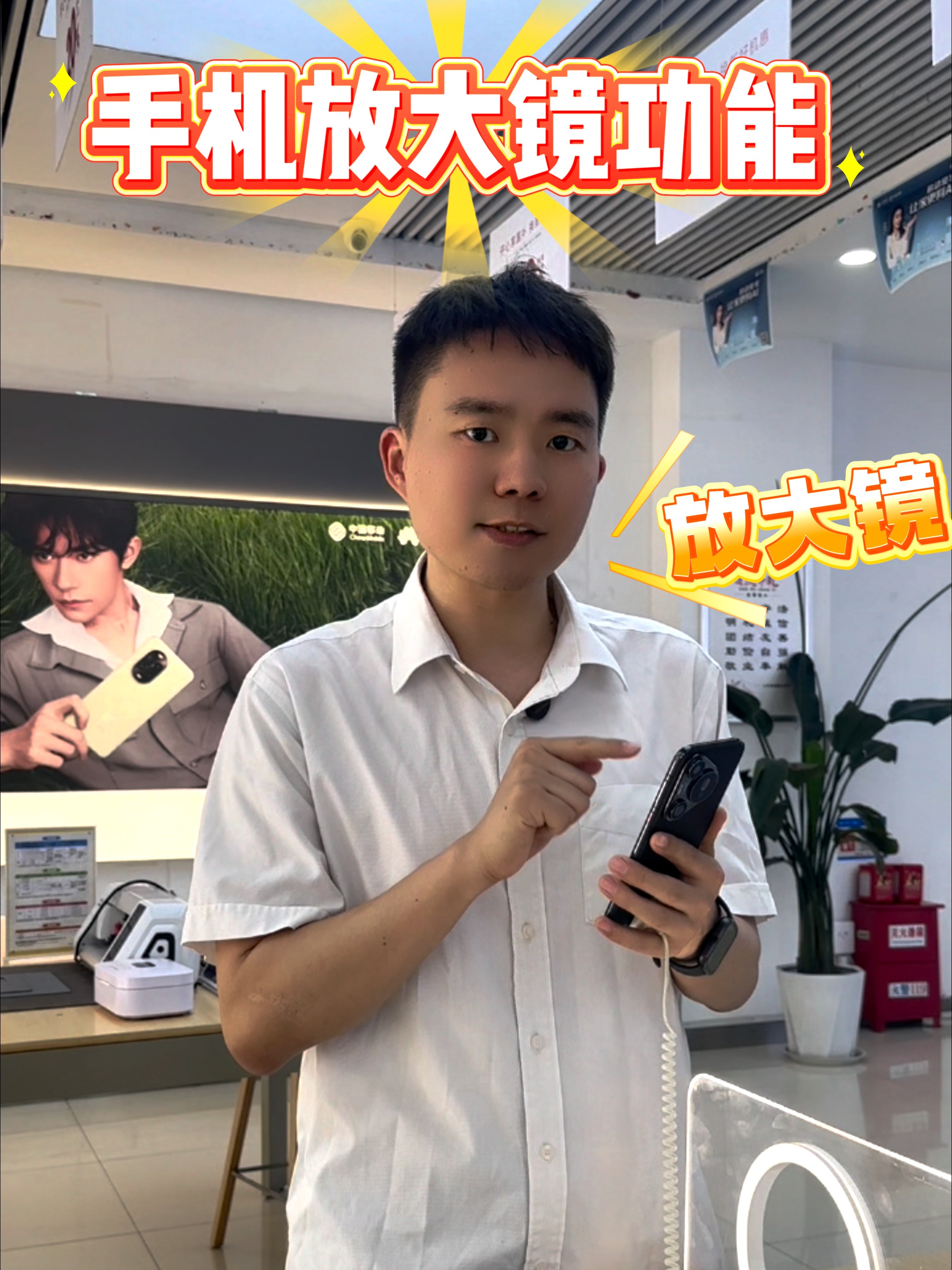 华为手机的放大镜在哪里