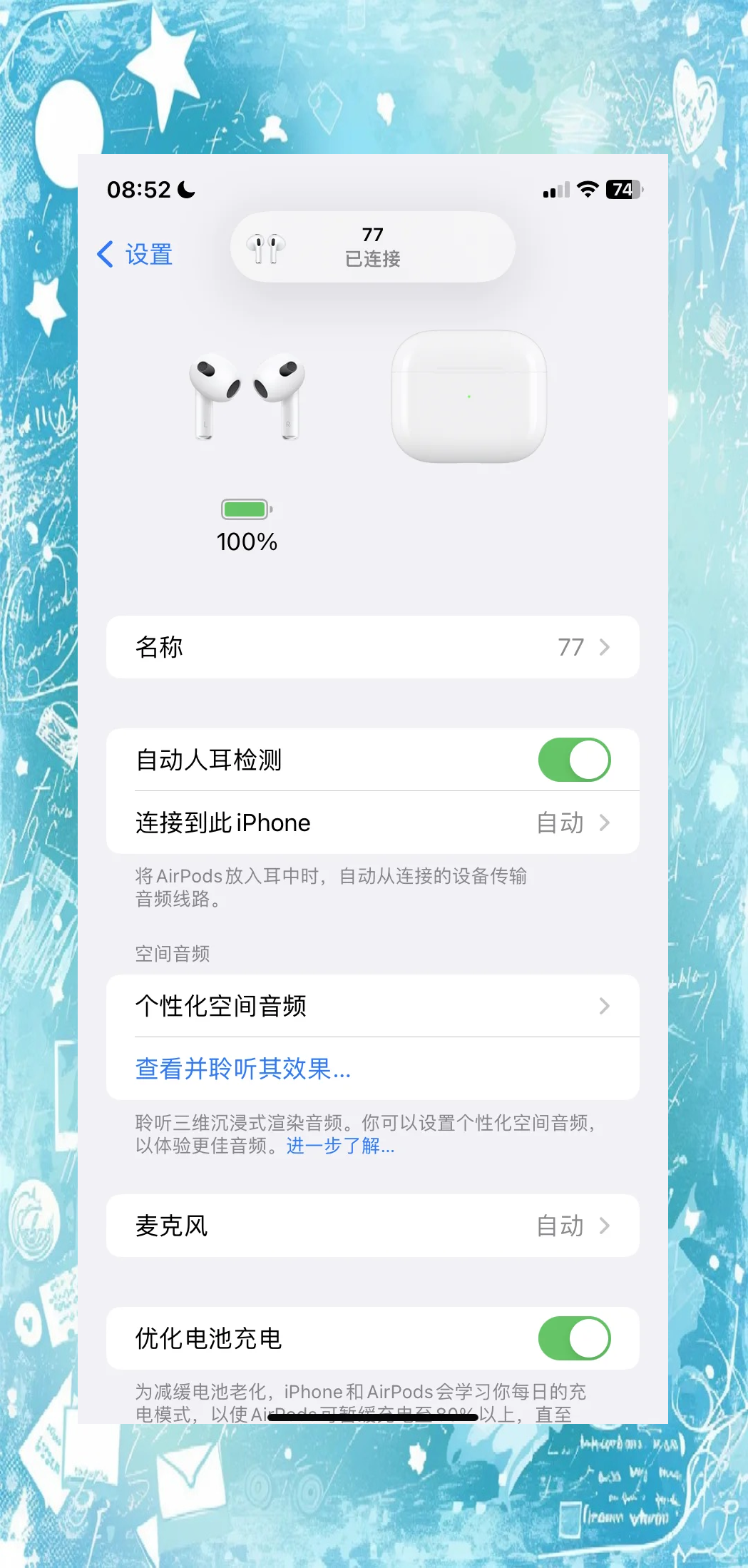 airport苹果耳机怎么看电量