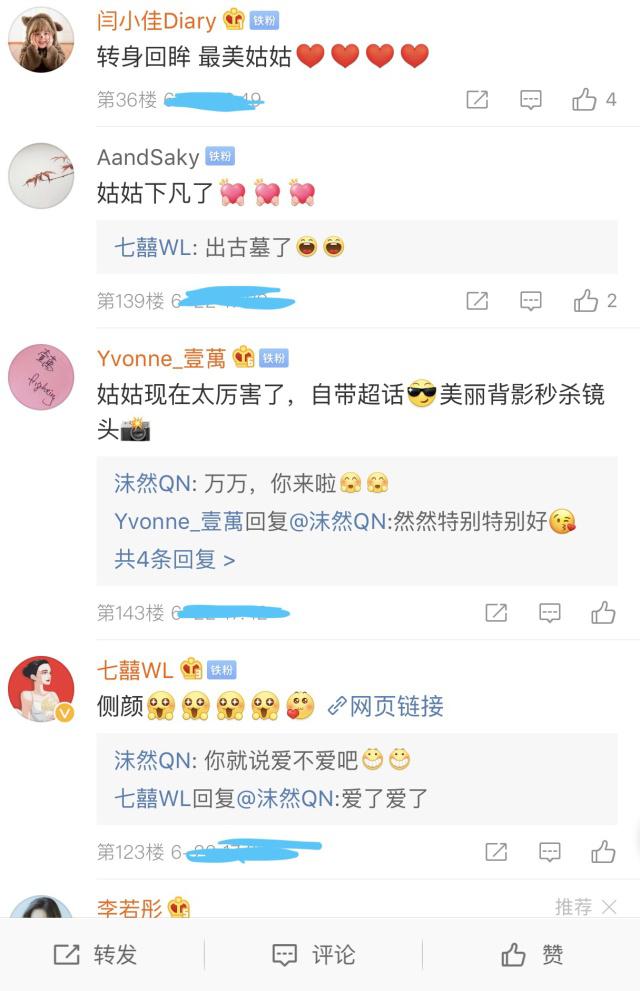 手机微博评论怎么发图片