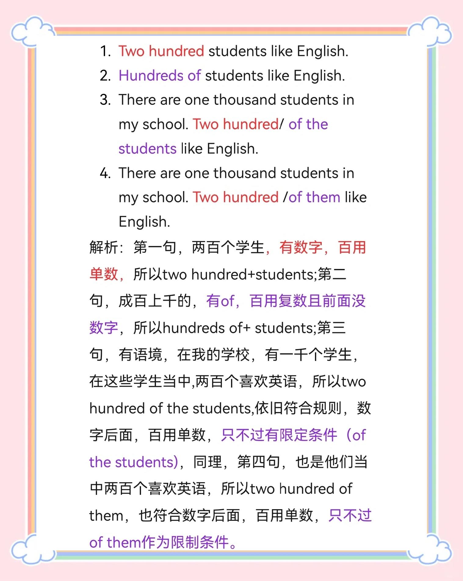 错误的英文怎么写错误的用英语怎么说