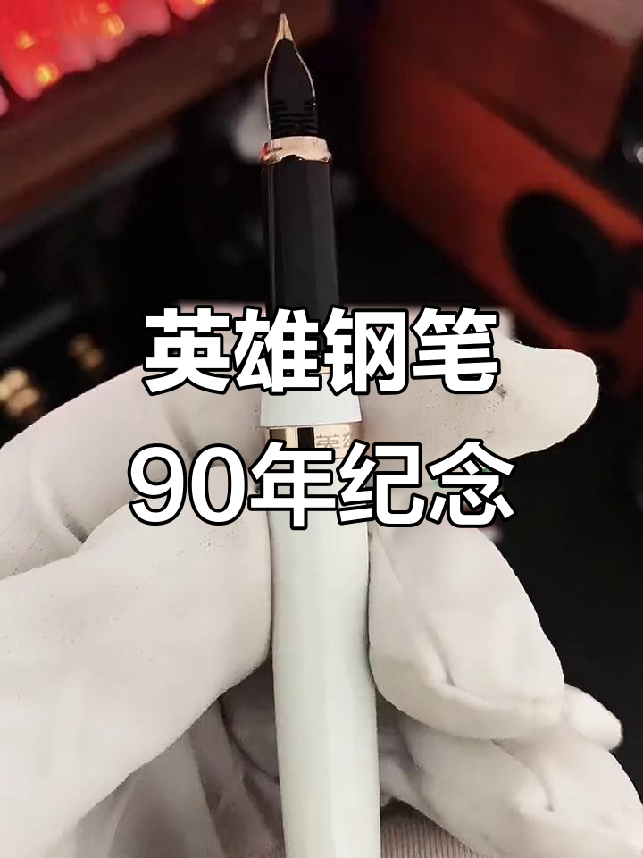 钢笔刻字刻什么好简短