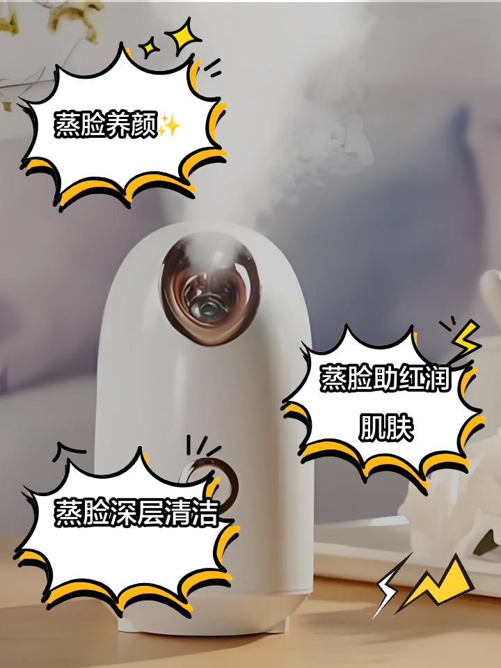 蒸馏水敷脸的作用体现在哪