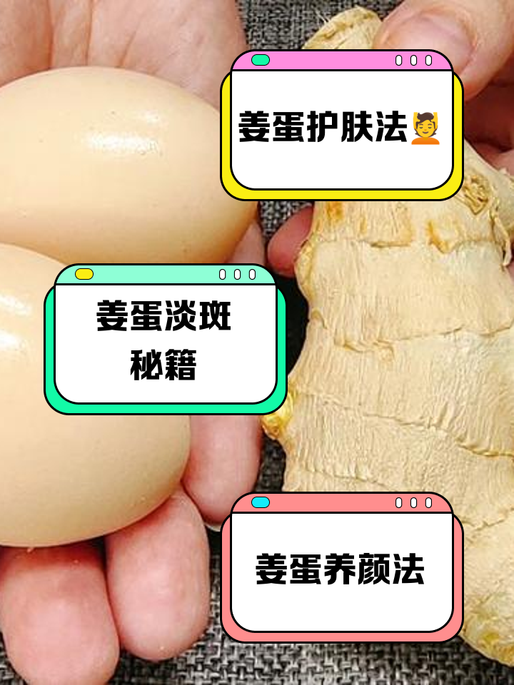 鸡蛋清敷脸的正确方法是什么？