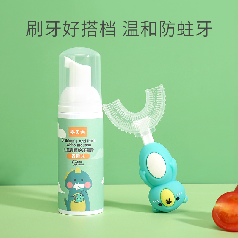 洁牙慕斯有什么危害吗