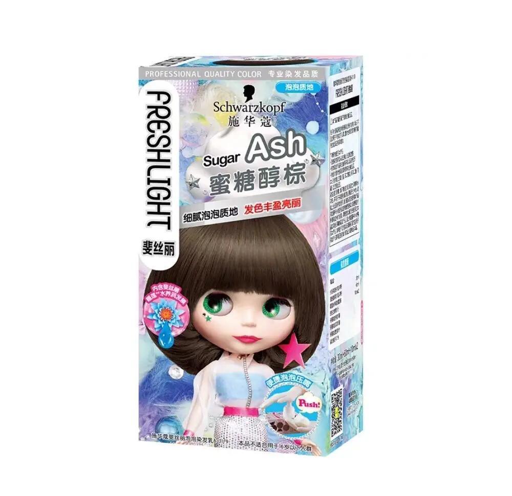 施华蔻泡泡染发剂安全吗