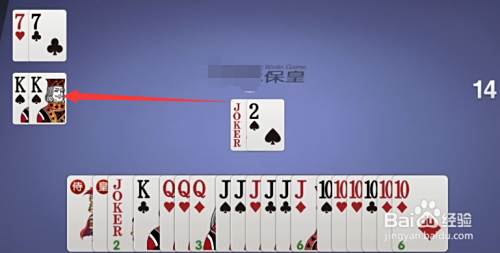 保皇怎么算谁输谁赢？分情况的那种。