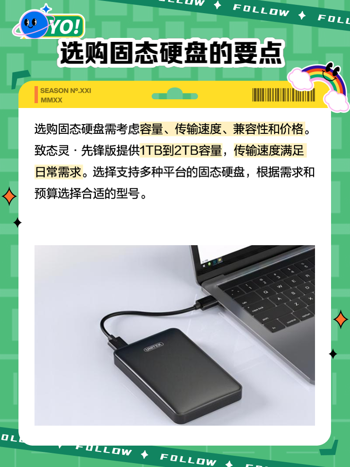 移动固态硬盘能做u盘启动吗