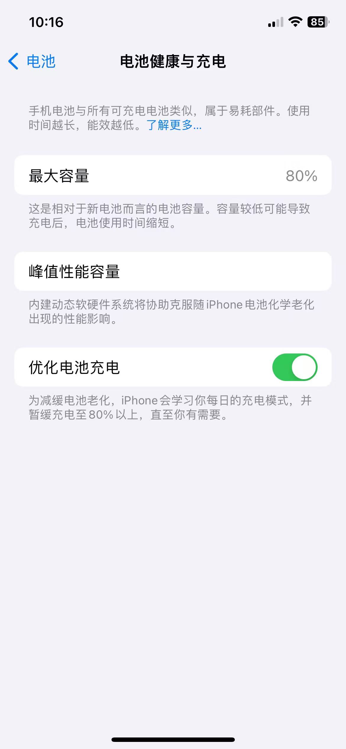 为什么我的手机还没玩一会就开始发烫了