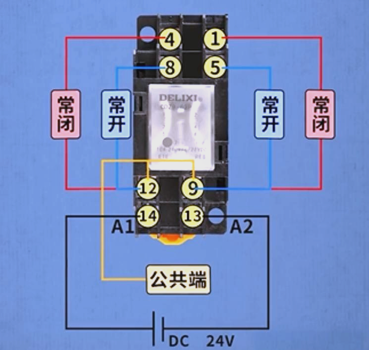 中间继电器工作原理及接法