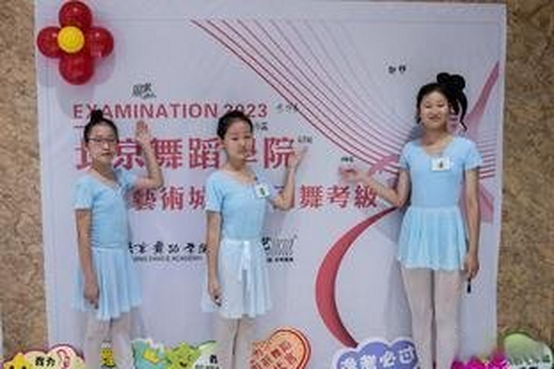 舞蹈考级费用怎么收费标准2023