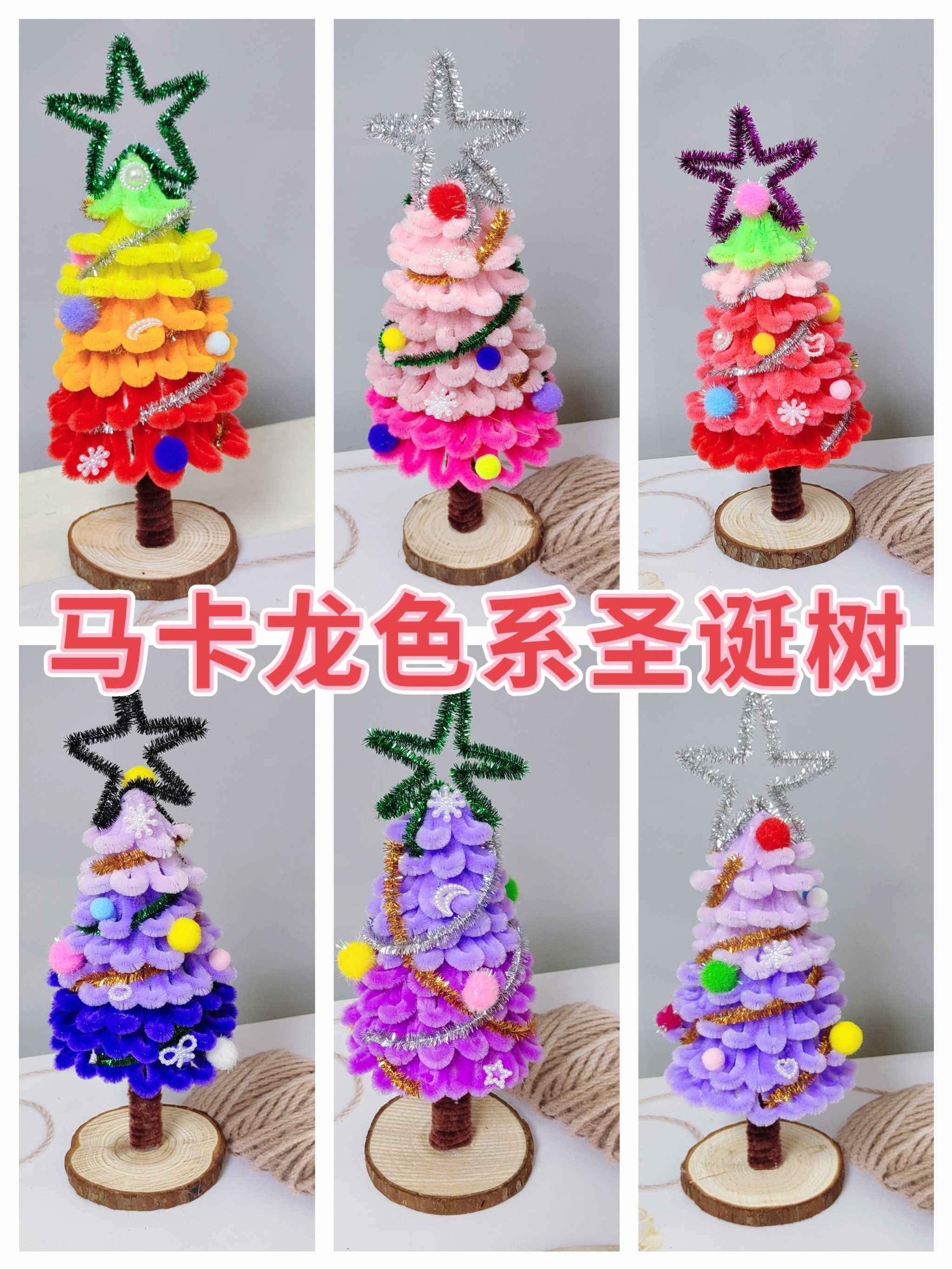 手工圣诞节礼物怎么制作