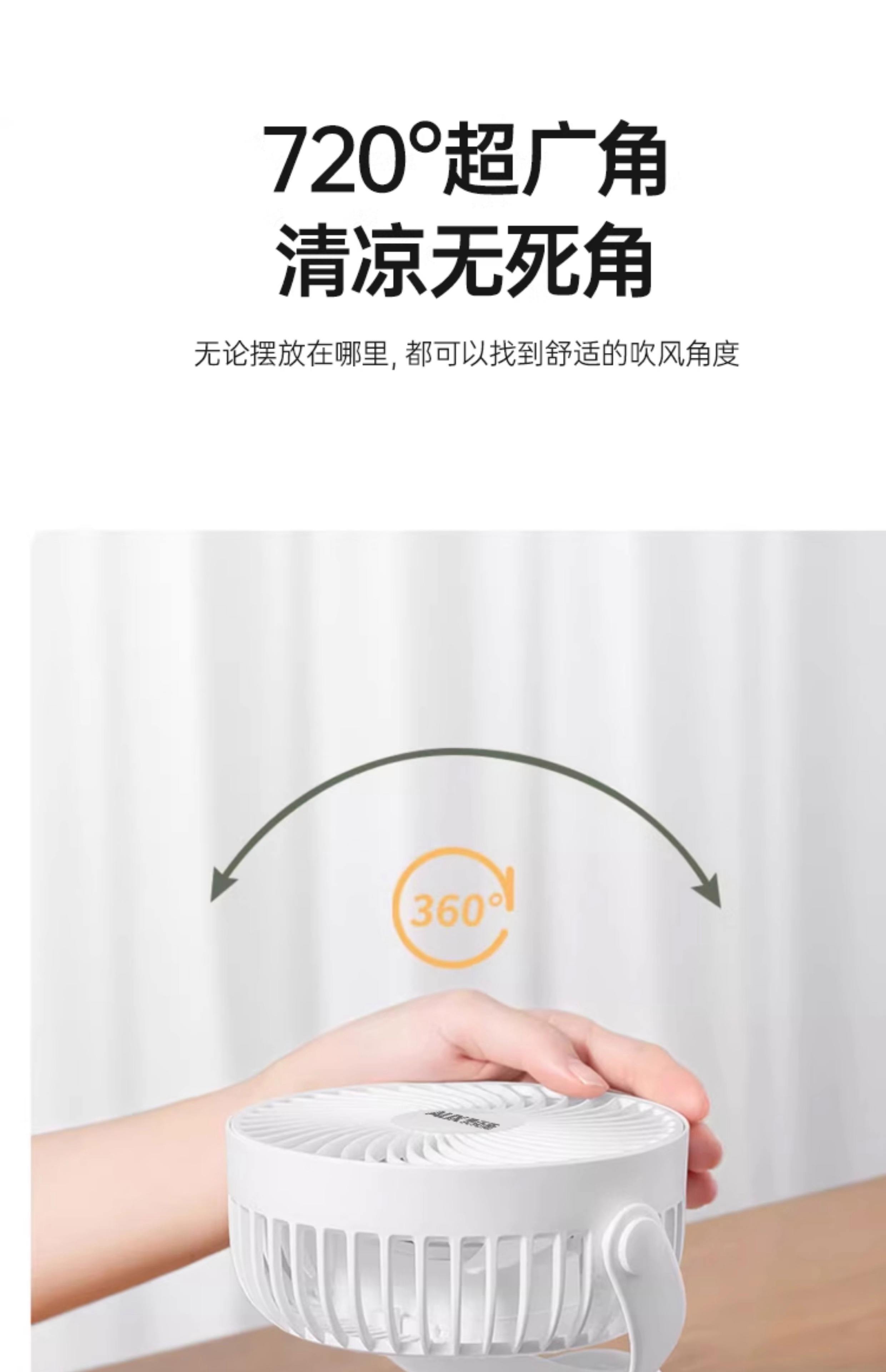 奥克斯冷风扇使用方法