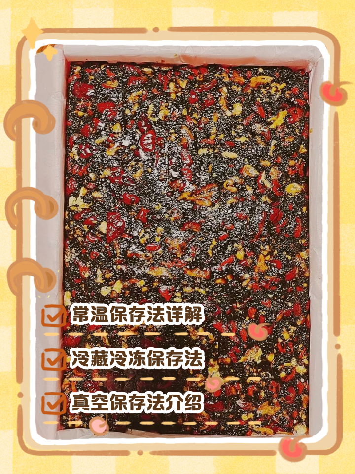 阿胶糕如何制作才凝固呢阿胶糕怎么才凝固