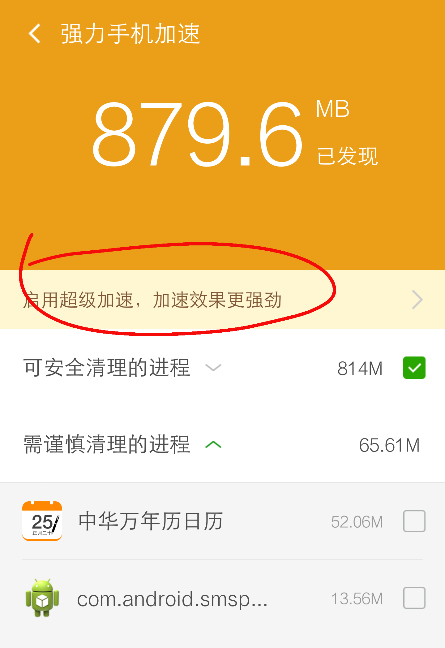 vivo手机拨号键代码