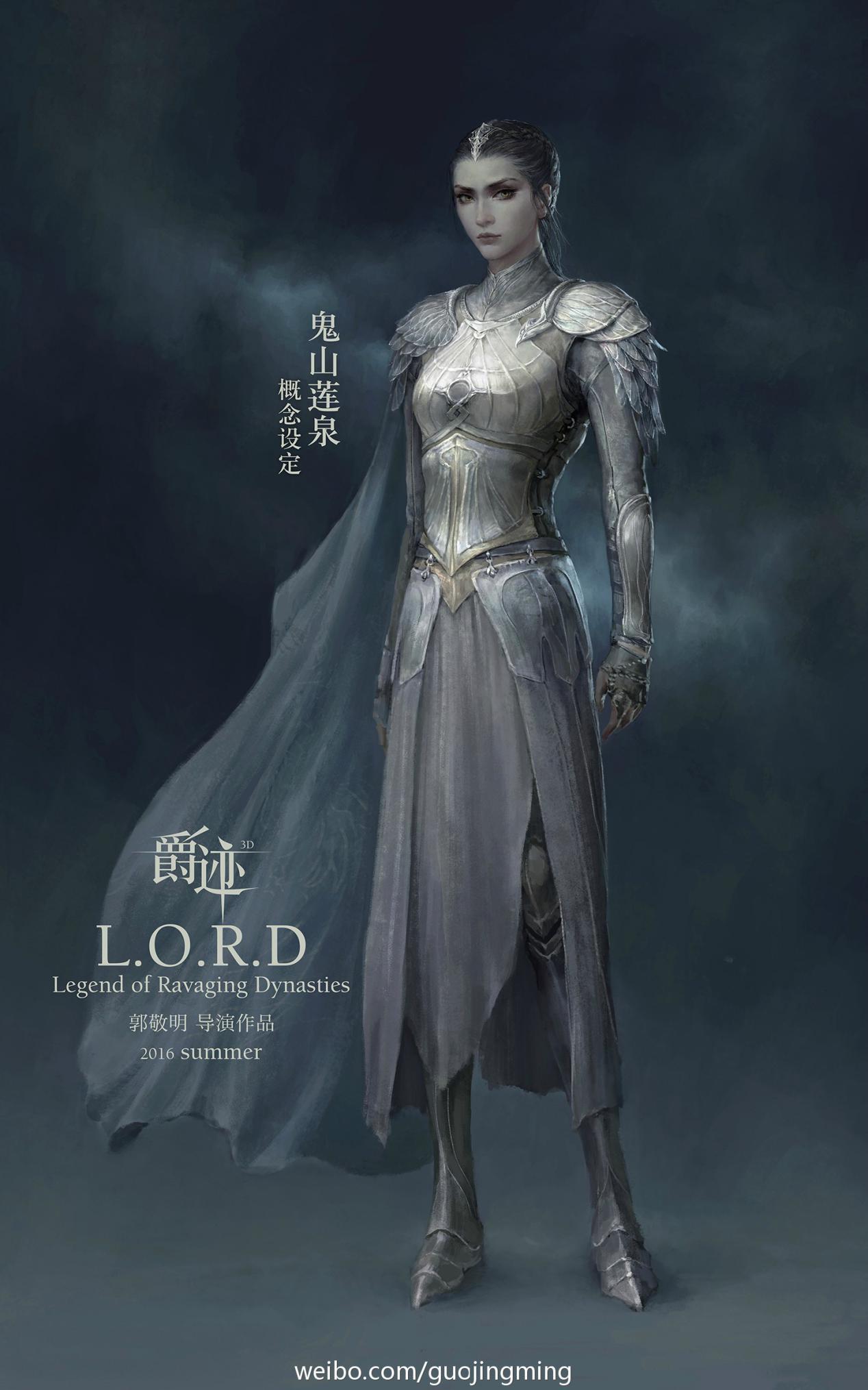 爵迹各个人物结局移动端