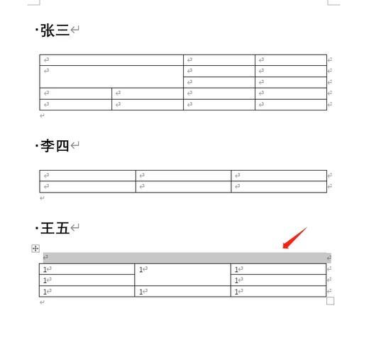 怎么把excel文件导入word