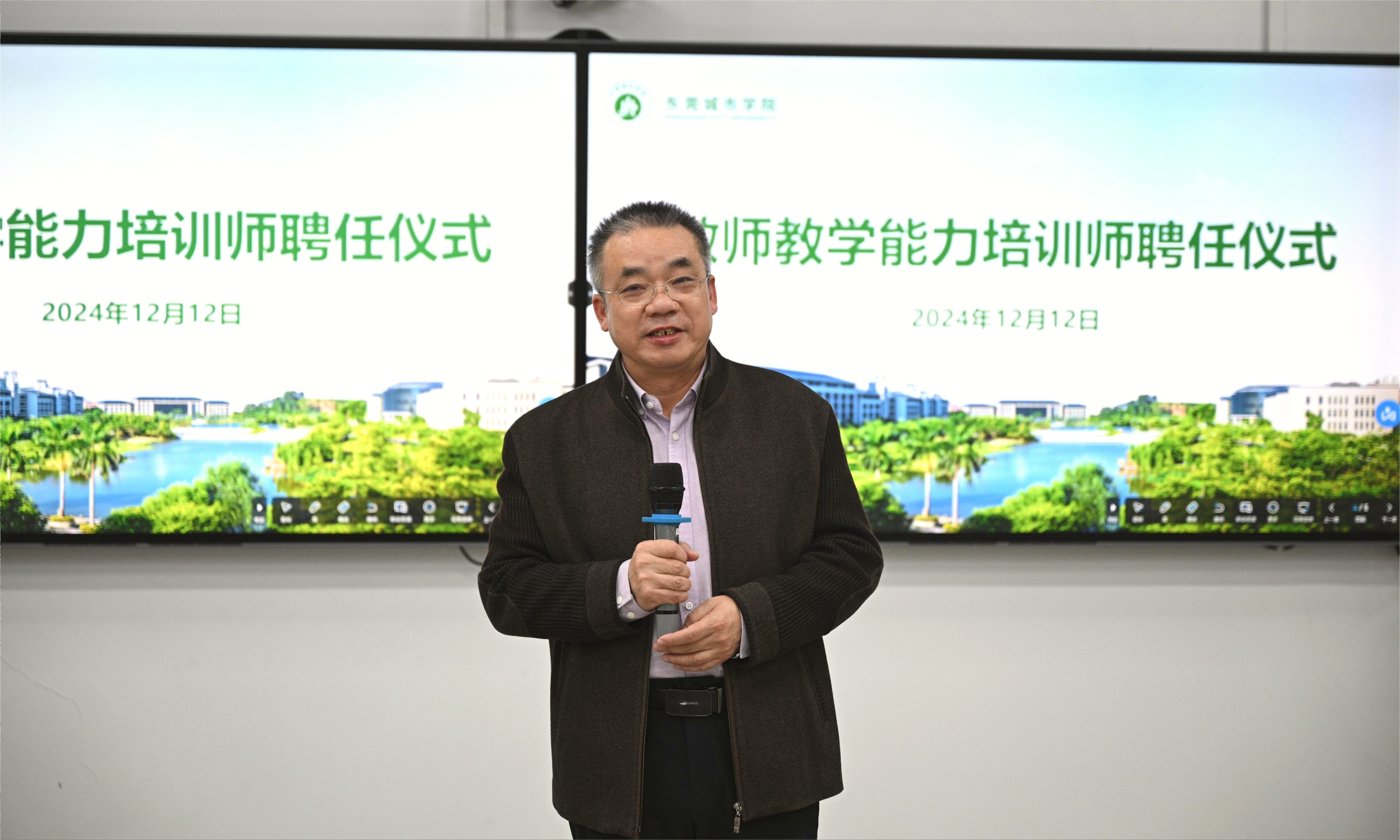 教师发展中心是干嘛的