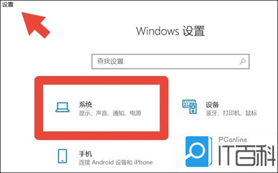 音响插电脑上没声音的解决方法