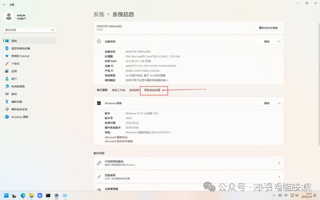 如何装系统装系统步骤