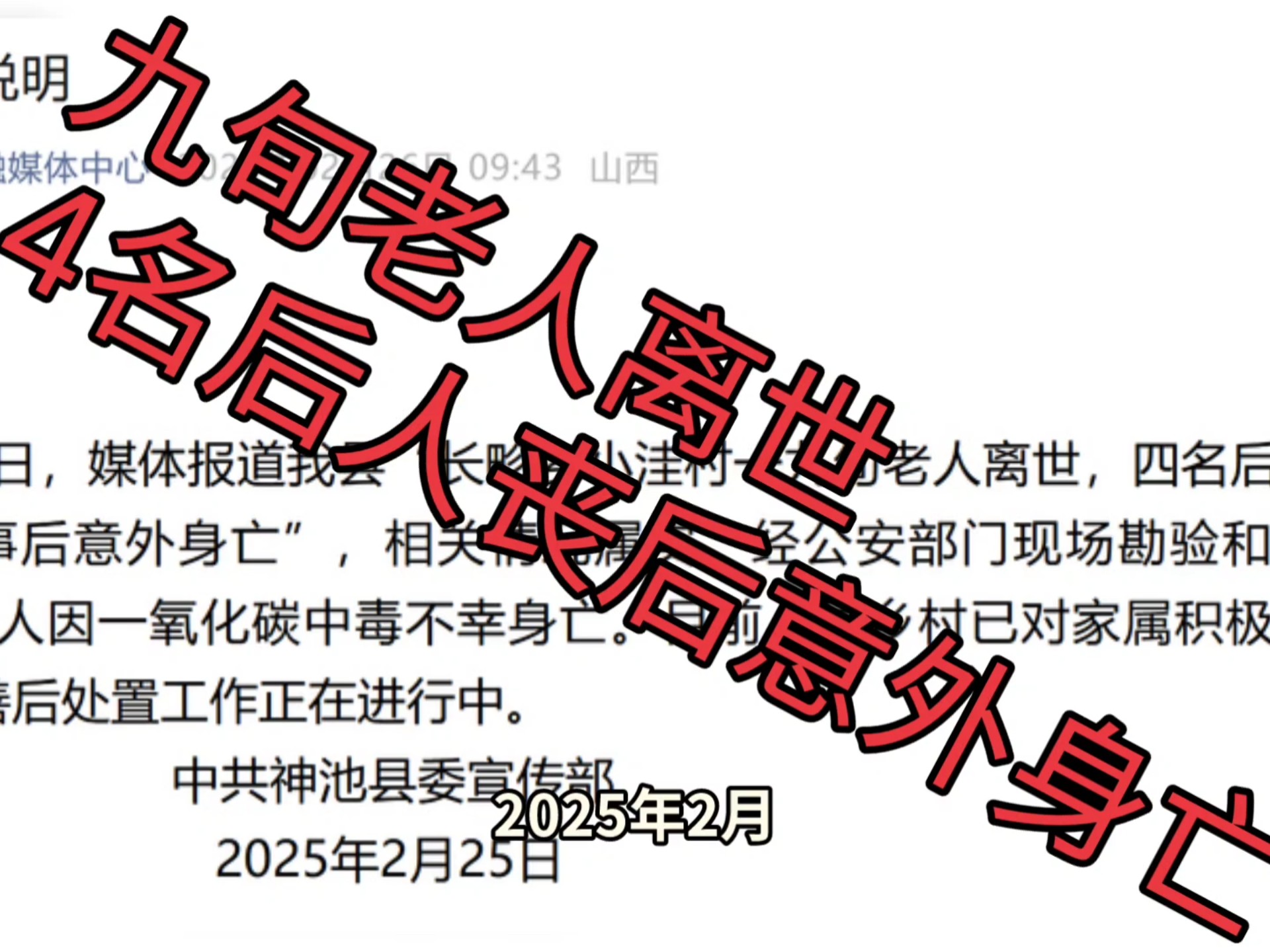 家里老人过世第一年有什么讲究