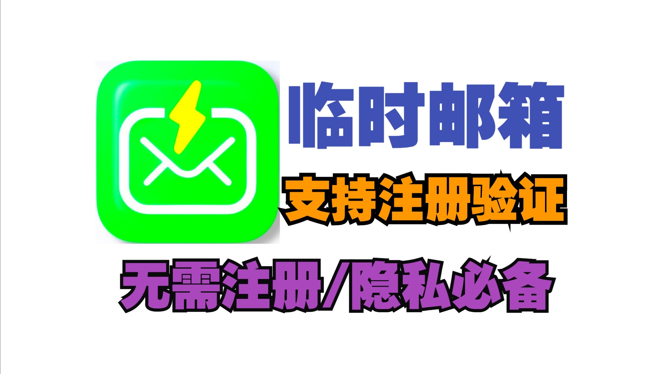 乌雅雪翎 第2页